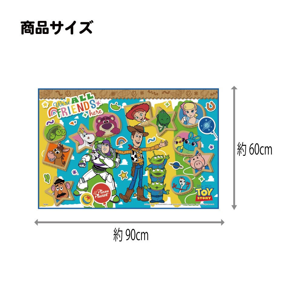 メール便対象品】 スケーター レジャーシート ピクニックシート 子供