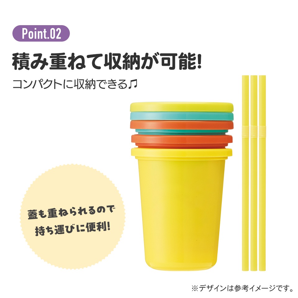 スケーター ストロー付きタンブラー 3個セット プラスチック 蓋付き