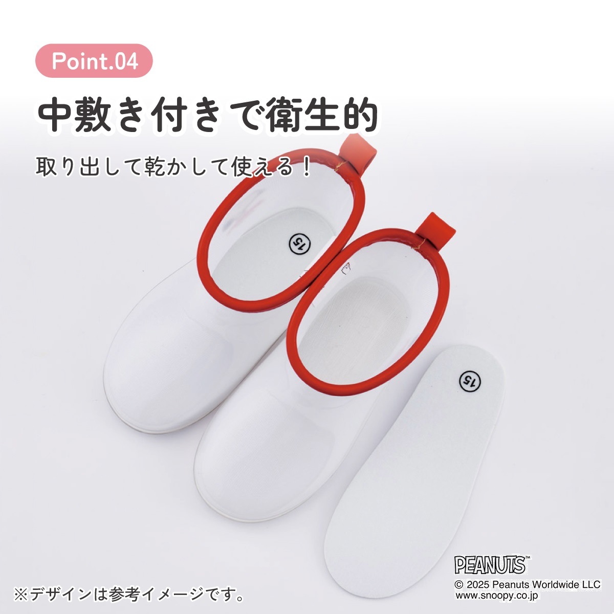 スケーター 長靴 キッズ 子供 15cm かわいい キャラクター ローカット