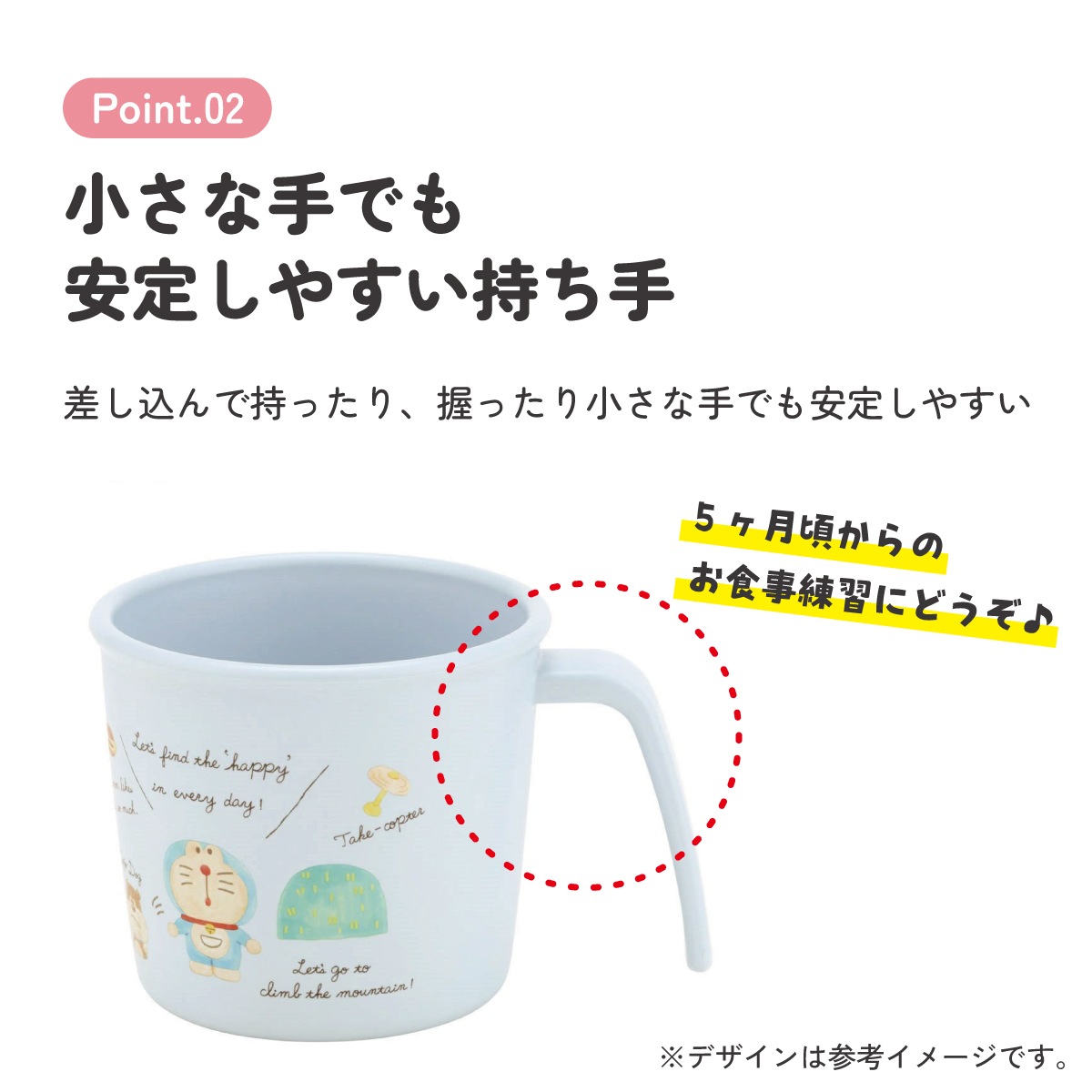 食器 ベビー 離乳食 コップ カップ 持ち手 食洗機対応 電子レンジ 抗菌