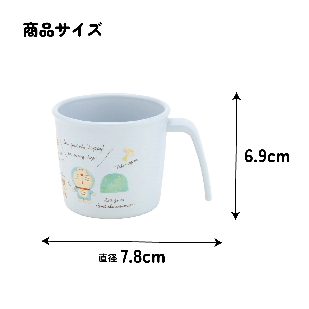 食器 ベビー 離乳食 コップ カップ 持ち手 食洗機対応 電子レンジ 抗菌