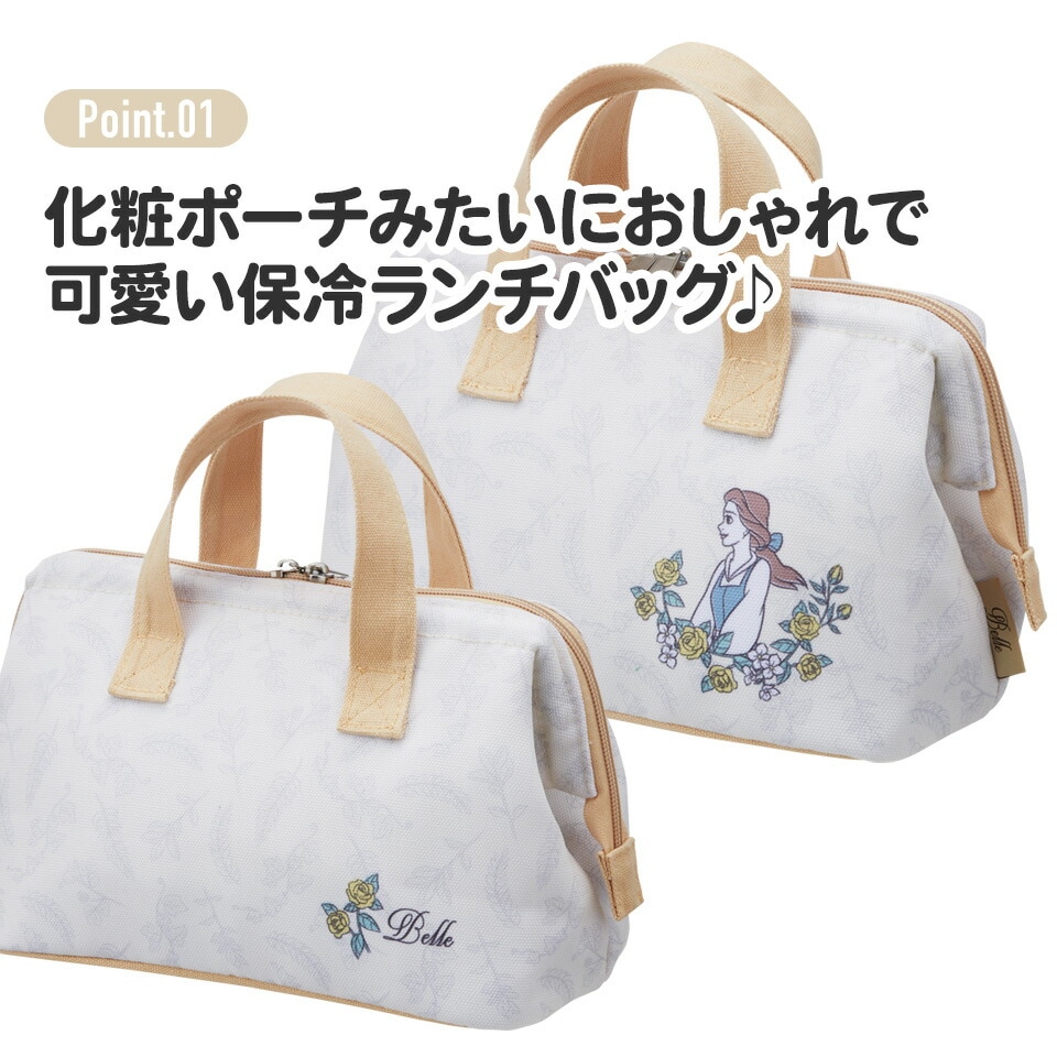 帆布地保冷がま口型バッグ ねこっと／KGAF1_4973307365966／スケーター 