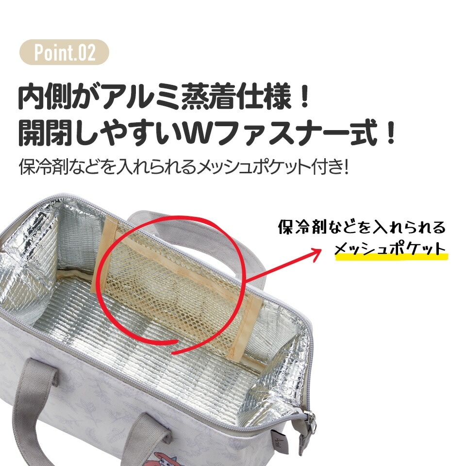 帆布地保冷がま口型バッグ ねこっと／KGAF1_4973307365966／スケーター 
