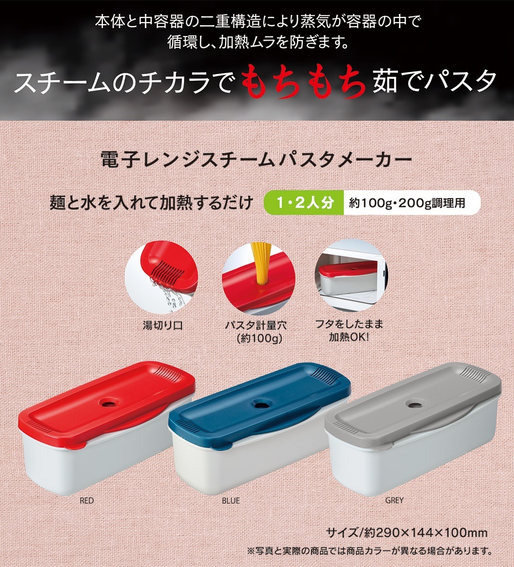 MICRO MIST スチーム加熱促進器 超音波スプレー装置 Micro Mist スパイラル | 塗布装置 Micro