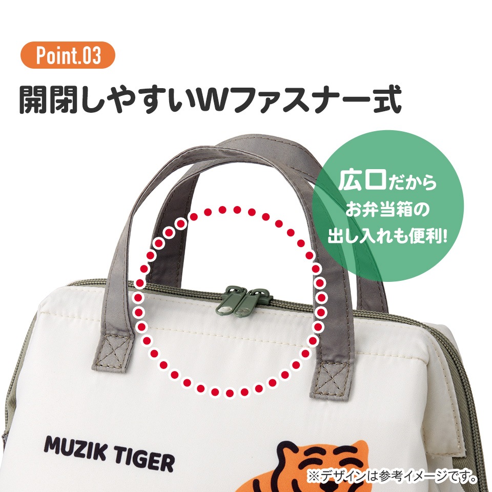 バッグ 1-chan 20/80】トゥエンティーエイティー/SAKABUKURO CANVAS #8 GROCERY BAG