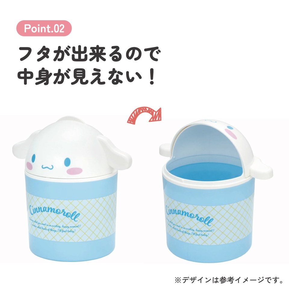 ダイカット インテリア ボックス 収納 ゴミ箱 卓上 可愛い