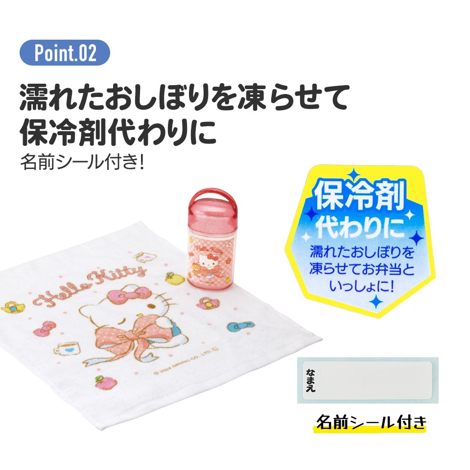 キティ　20個 Amazon | 【限定】ハローキティーコラボモデル20型折り畳み外装6