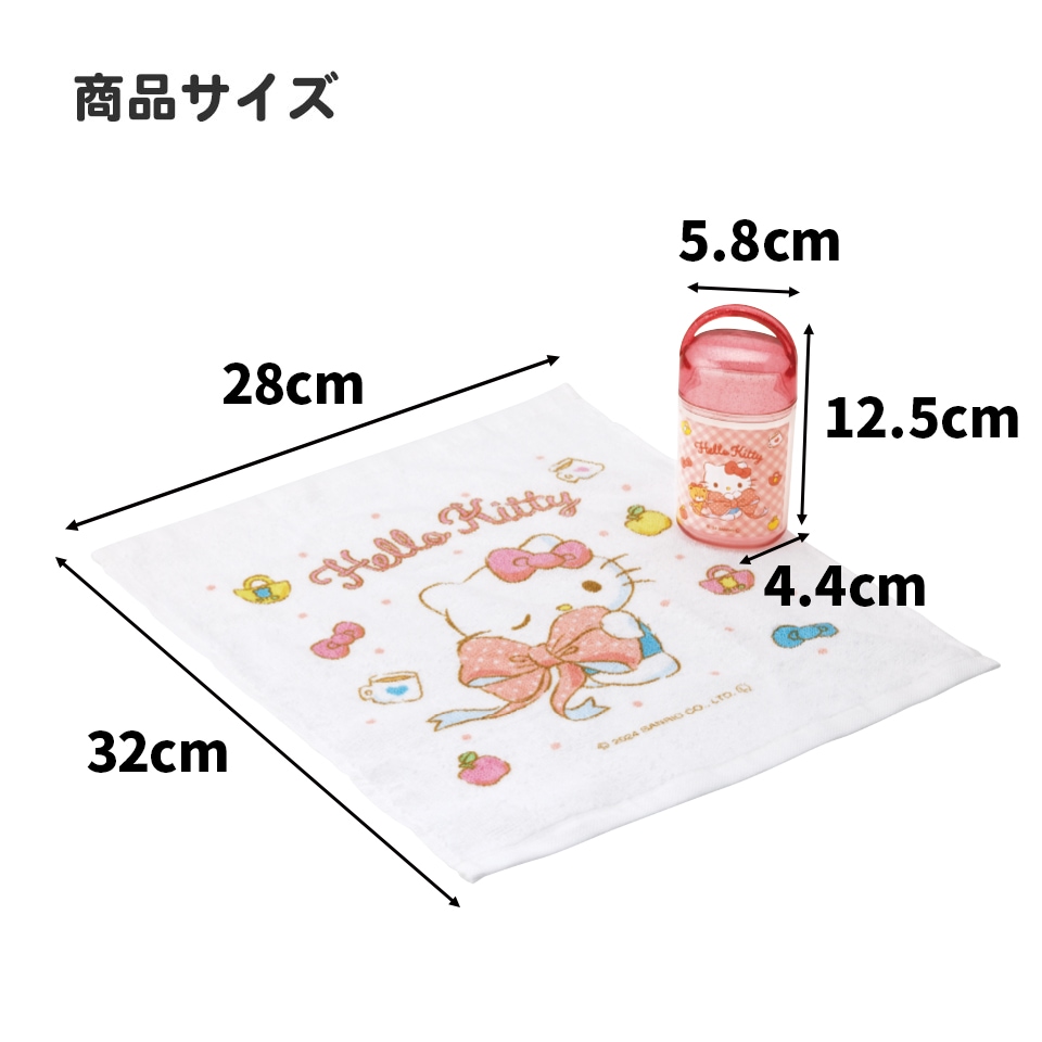 抗菌ケース付おしぼり ハローキティ ビッグリボン