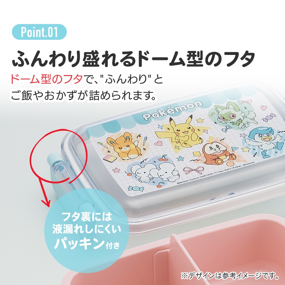 抗菌おかずがつぶれにくい ふわっとフタお弁当箱（角型） 1段/450ml