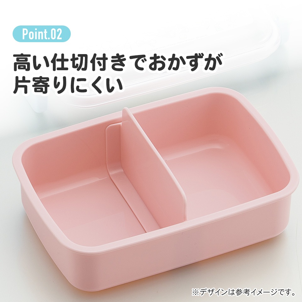 抗菌おかずがつぶれにくい ふわっとフタお弁当箱（角型） 1段