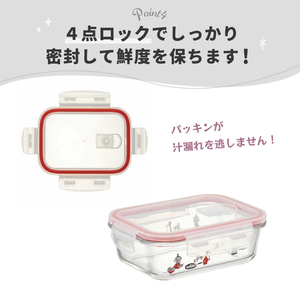 耐熱ガラス 容器 650ml 保存容器 ガラス 密閉 おしゃれ 耐熱容器 食洗