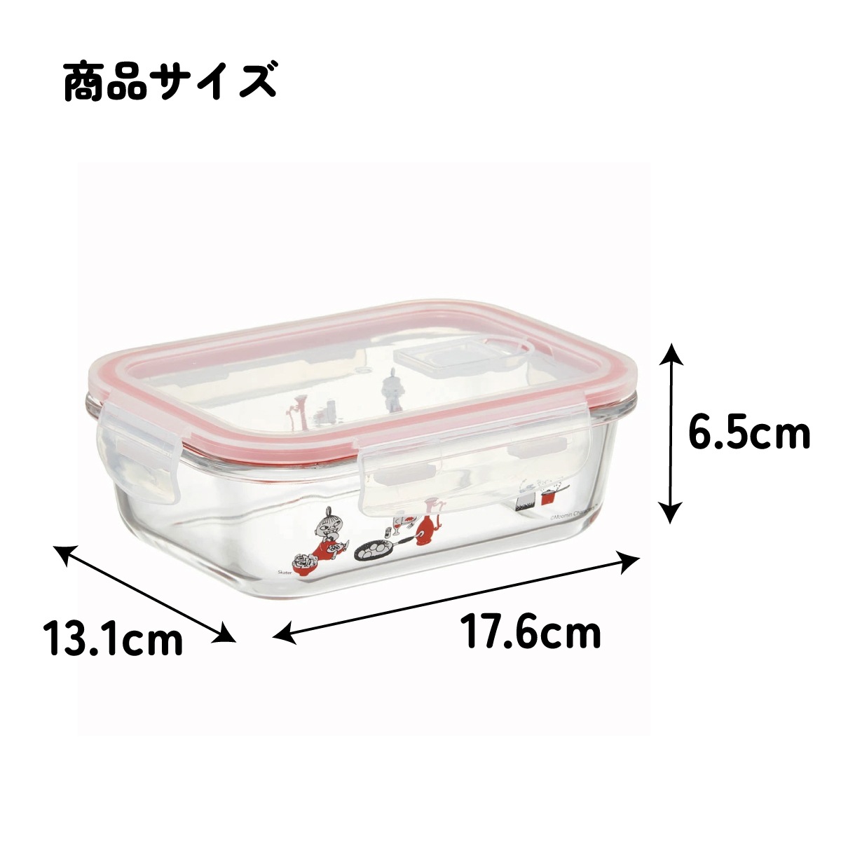 耐熱ガラス 容器 650ml 保存容器 ガラス 密閉 おしゃれ 耐熱容器 食洗