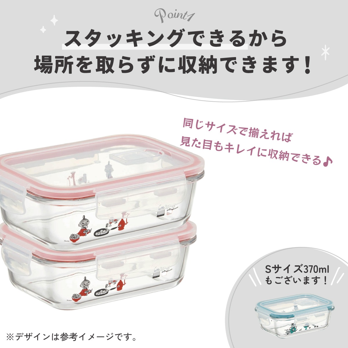 耐熱ガラス 容器 650ml 保存容器 ガラス 密閉 おしゃれ 耐熱容器 食洗