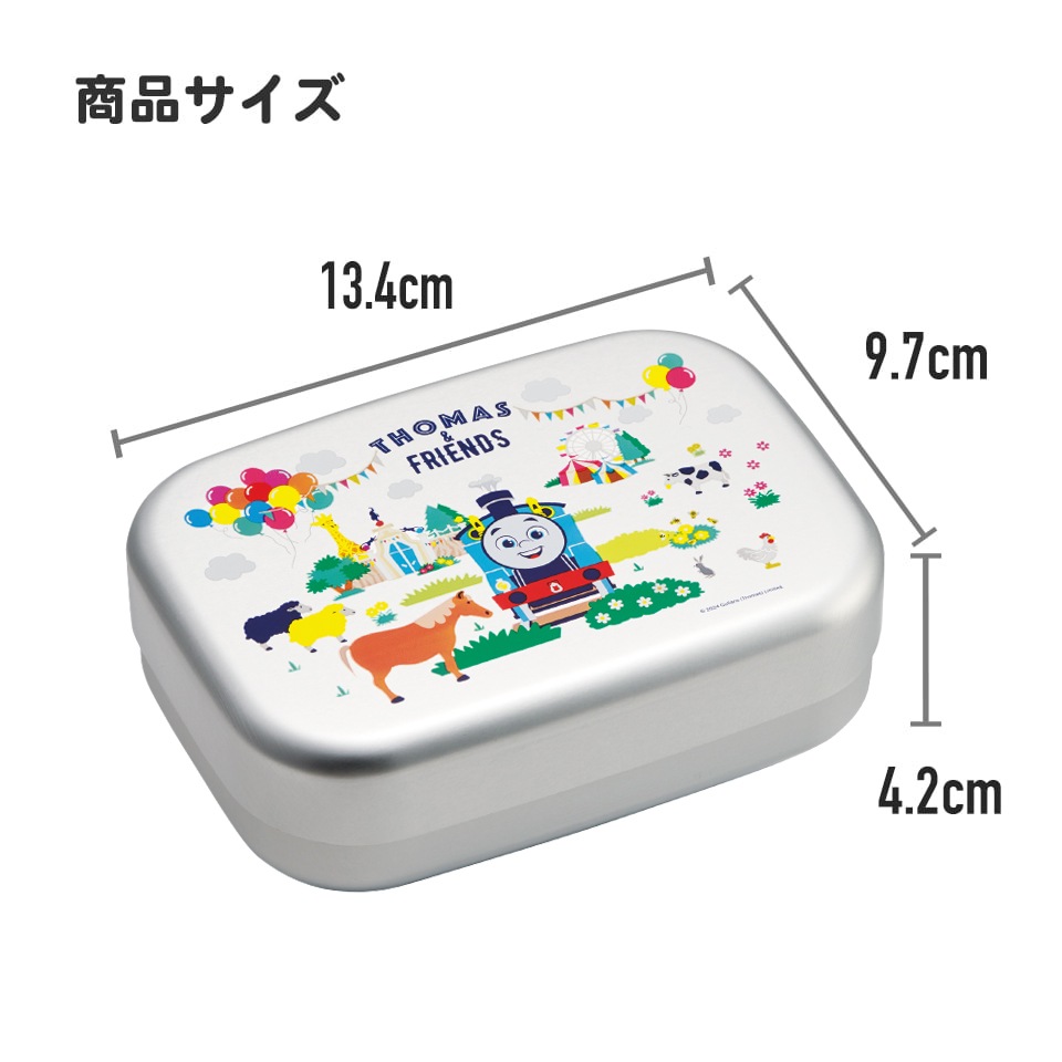 子供用アルミ弁当箱 370ml トーマス／ALB5NV_4973307684937