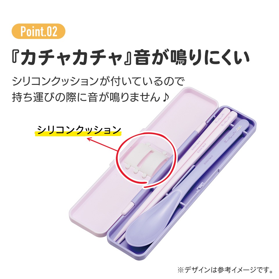 すみっコぐらし　すみっコぐらし庵限定　バンブーカトラリーセット3Pセット すみっコぐらし - 木製カトラリーセット 『すみっコぐらし