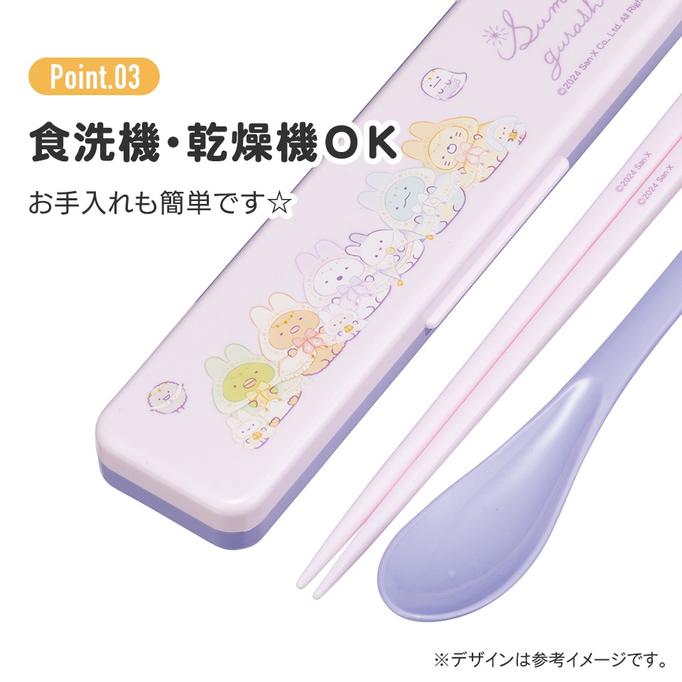 GFRIEND公式MD スプーンと箸セット 楽天市場】トリオセット 男の子 女の子 通販 ディズニー