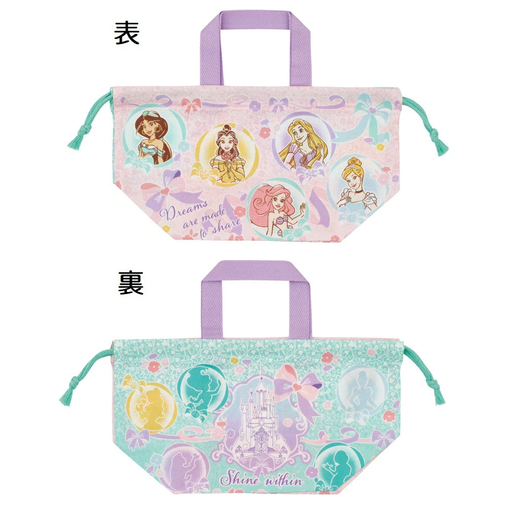 メール便対象品】 お弁当袋 2枚 セット 幼稚園 キャラクター ランチ