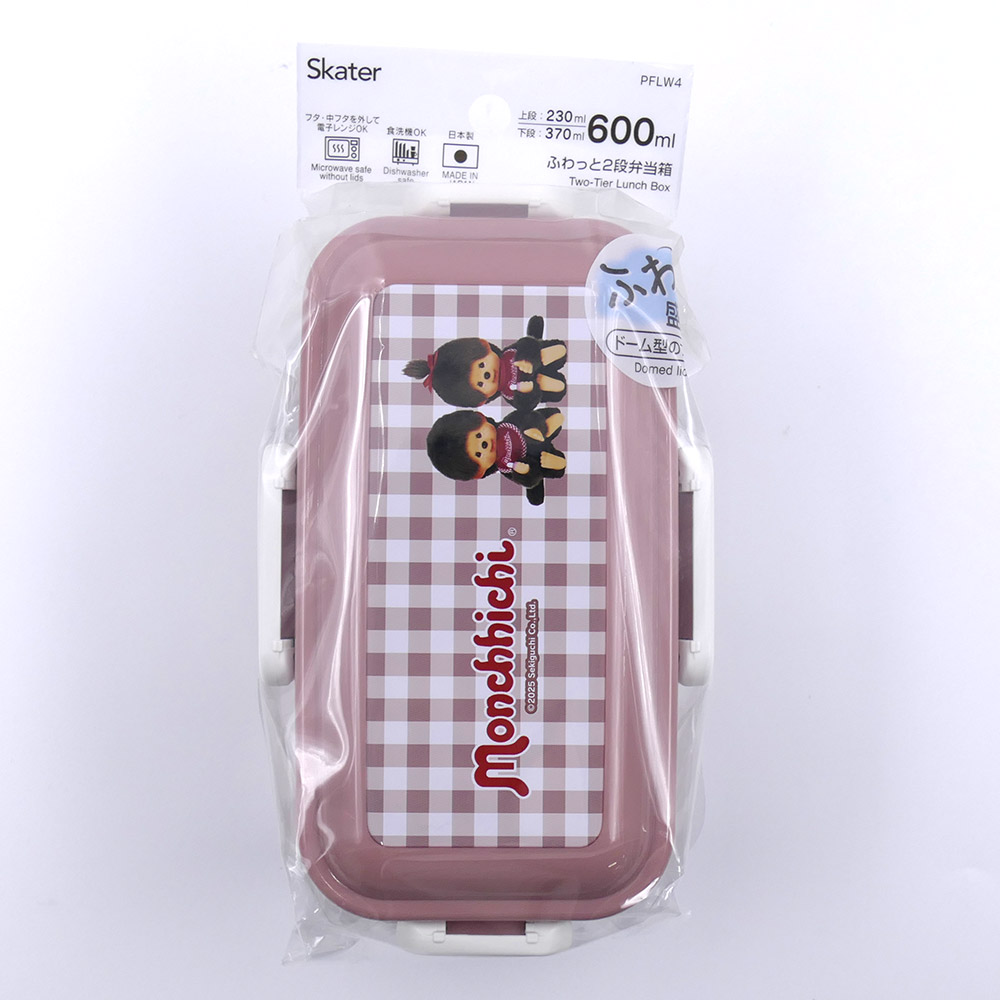 おかずがつぶれにくいふわっとフタ弁当箱 2段/600ml モンチッチ