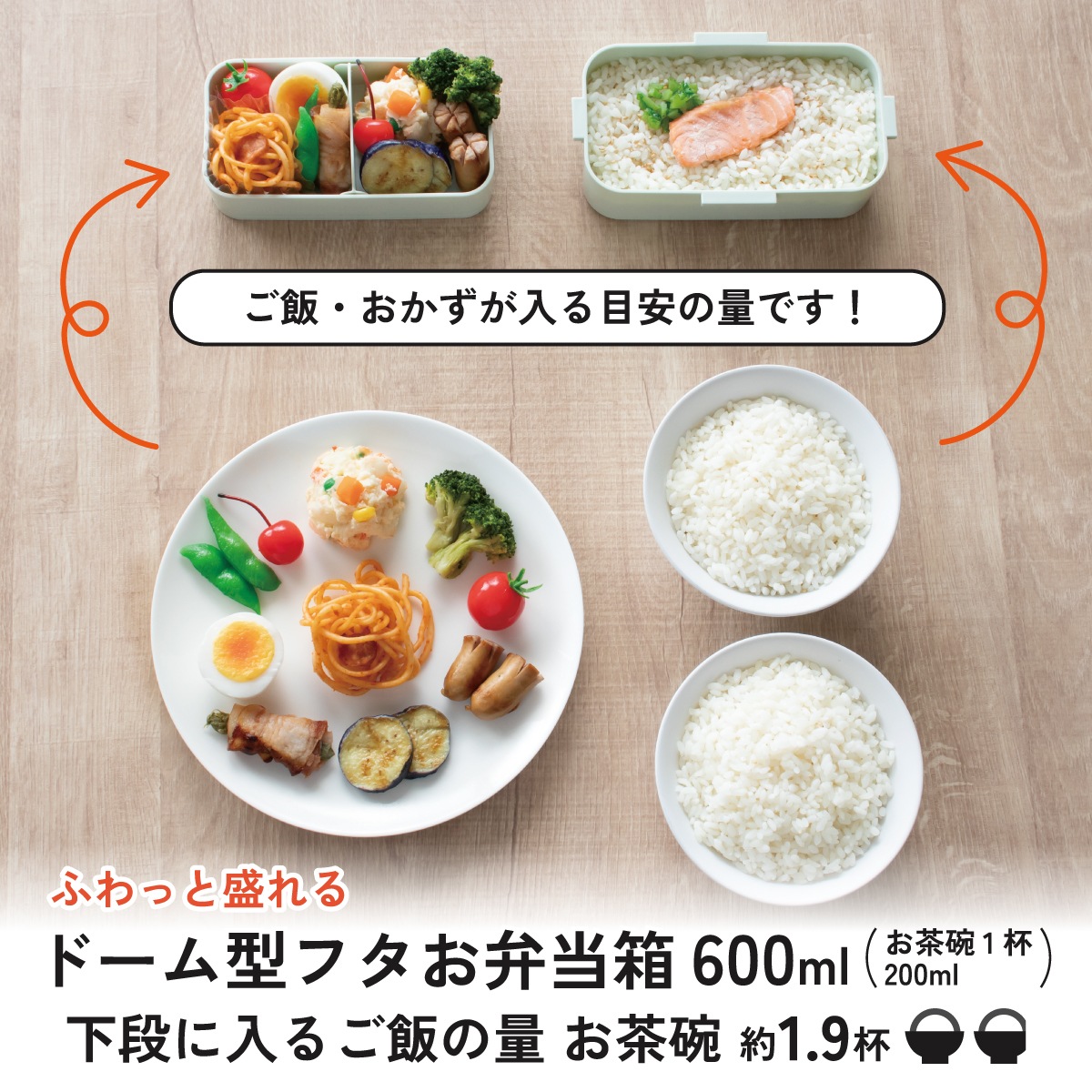 おかずがつぶれにくいふわっとフタ弁当箱 2段/600ml モンチッチ
