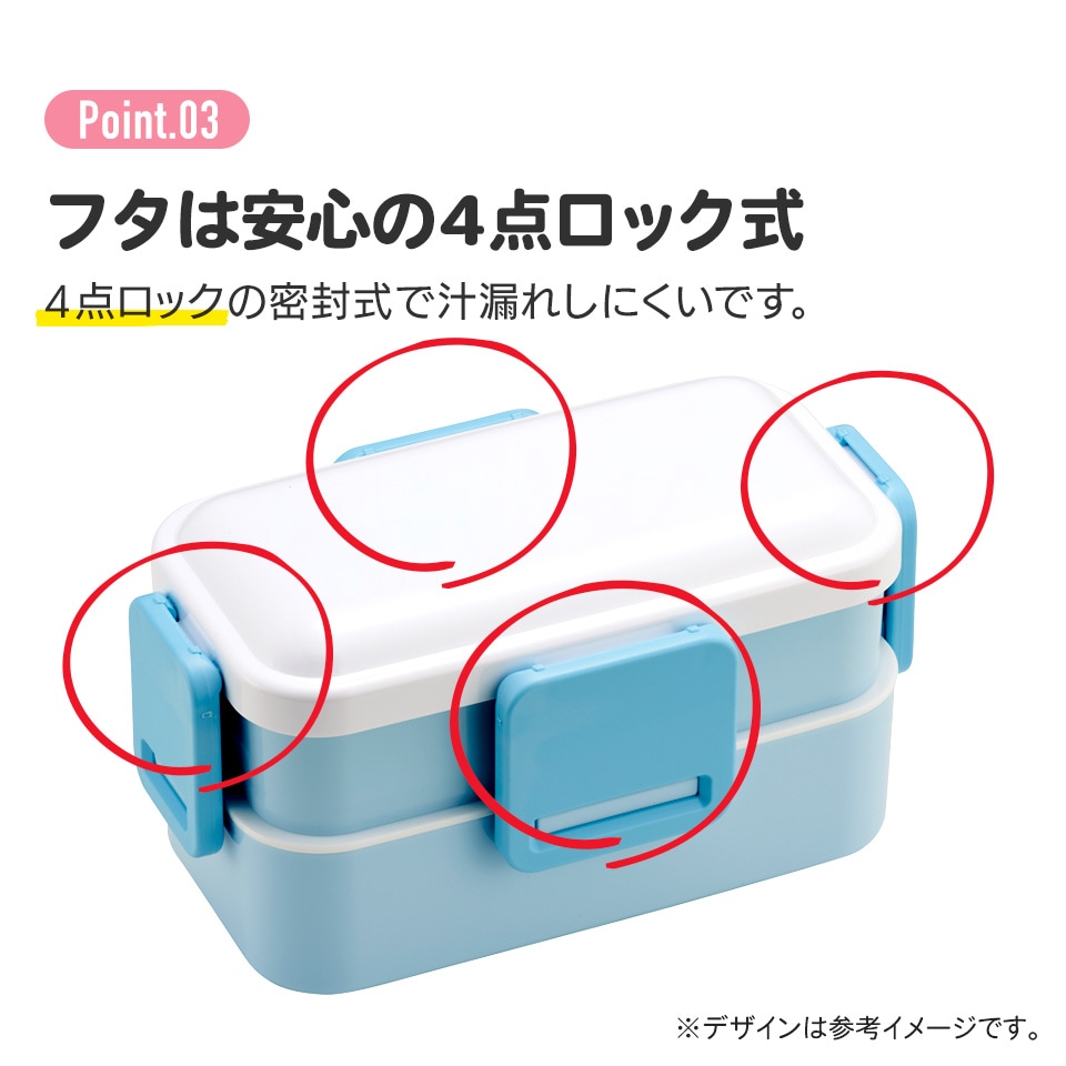 おかずがつぶれにくいふわっとフタ弁当箱 2段/600ml モンチッチ