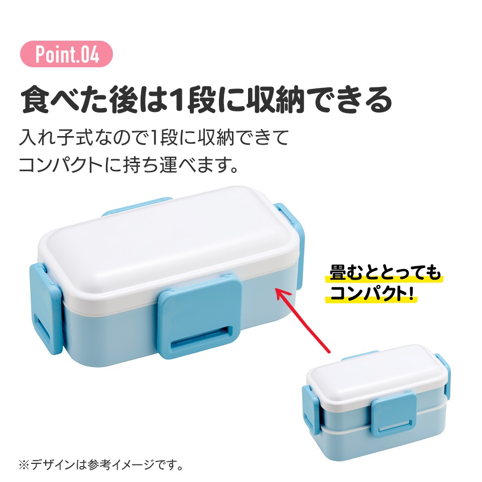 おかずがつぶれにくいふわっとフタ弁当箱 2段/600ml モンチッチ