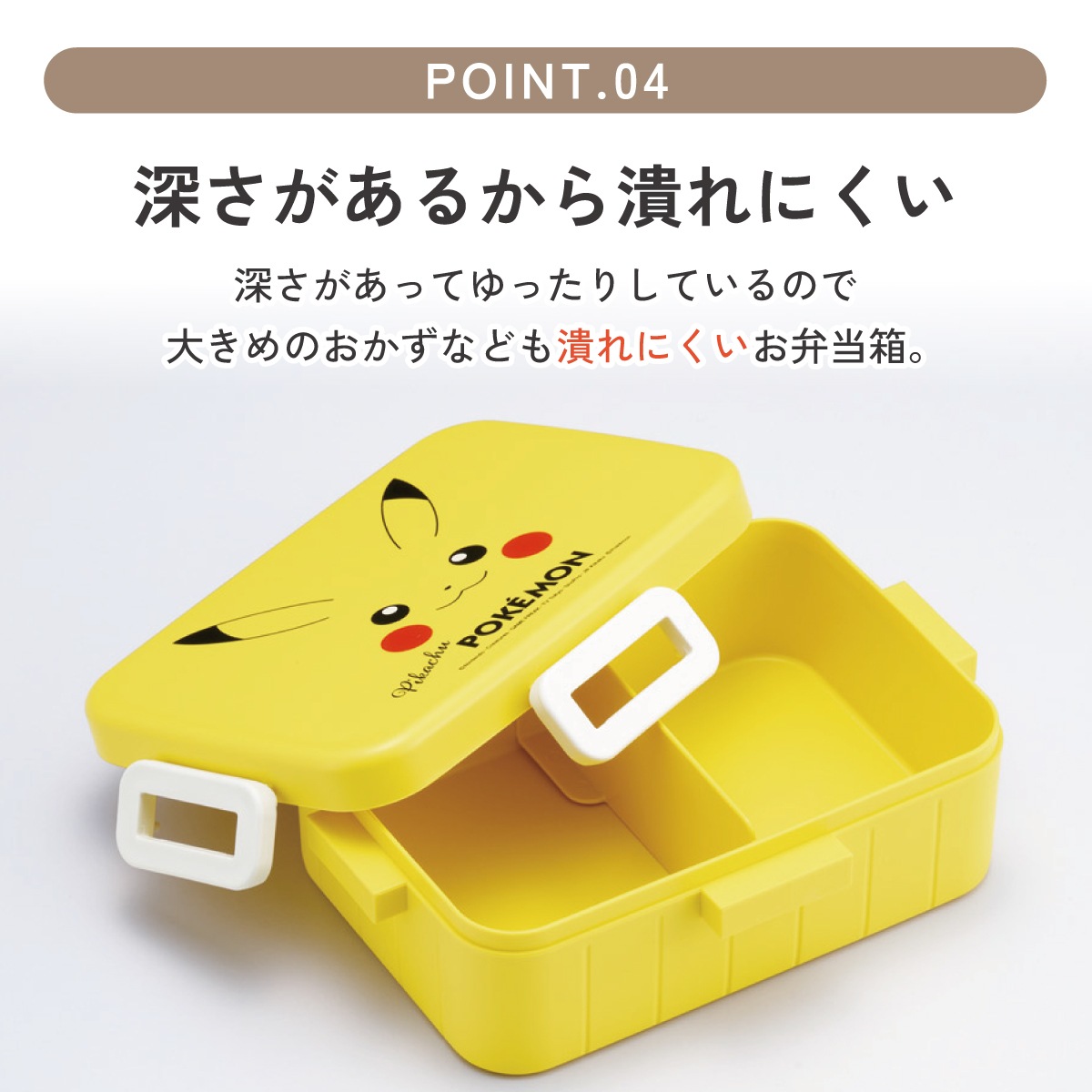スケーター お弁当箱 1段 大人 650ml かわいい シンプル 日本製 弁当箱