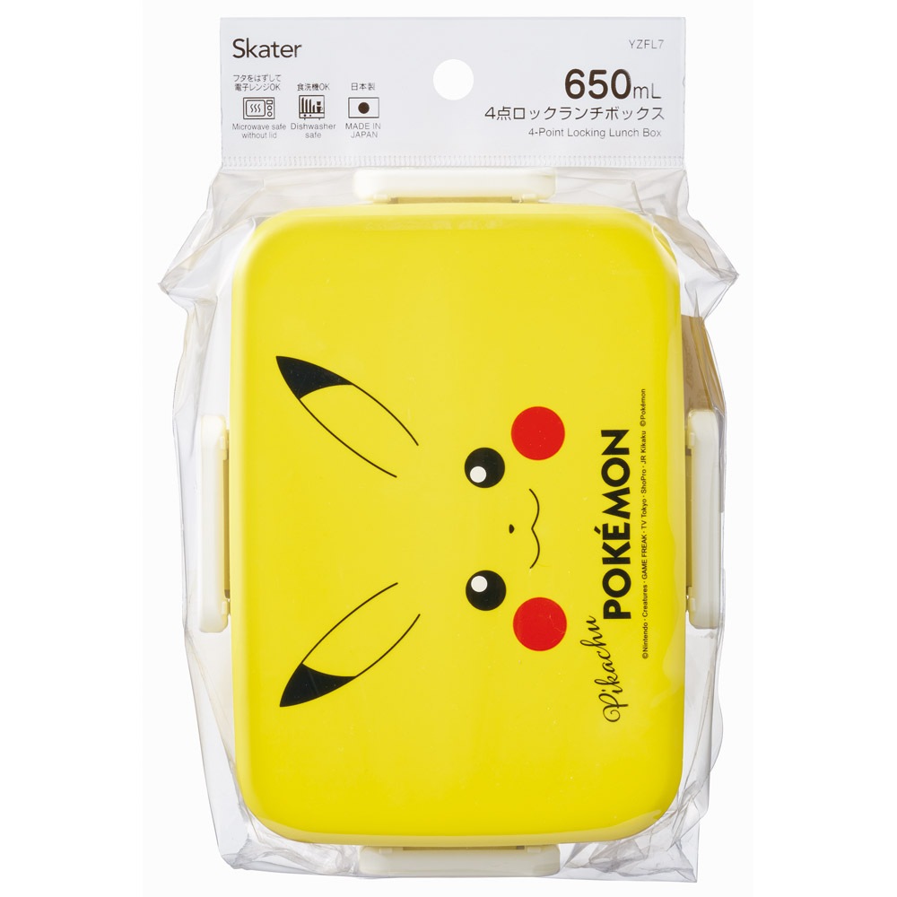 スケーター お弁当箱 1段 大人 650ml かわいい シンプル 日本製 弁当箱