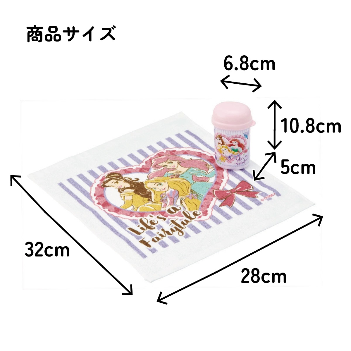 スケーター おしぼりタオル おしぼりケース おしぼりセット おしぼり スケーター おしぼりタオル おしぼりケース おしぼりセット おしぼり