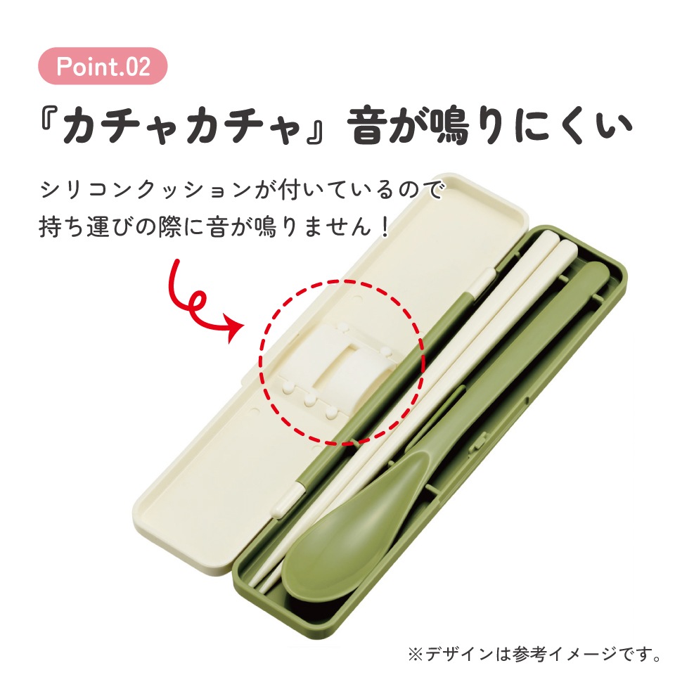 メール便対象品】 スケーター 箸 スプーンセット お弁当 カトラリー