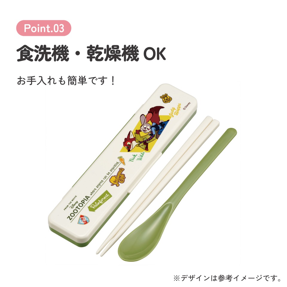 メール便対象品】 スケーター 箸 スプーンセット お弁当 カトラリー