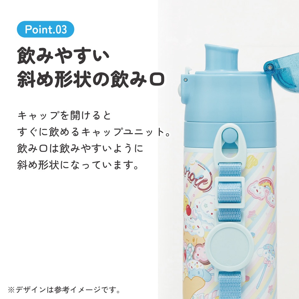 スケーター 水筒 子供 470ml 直飲み ダイレクト キッズ ステンレス