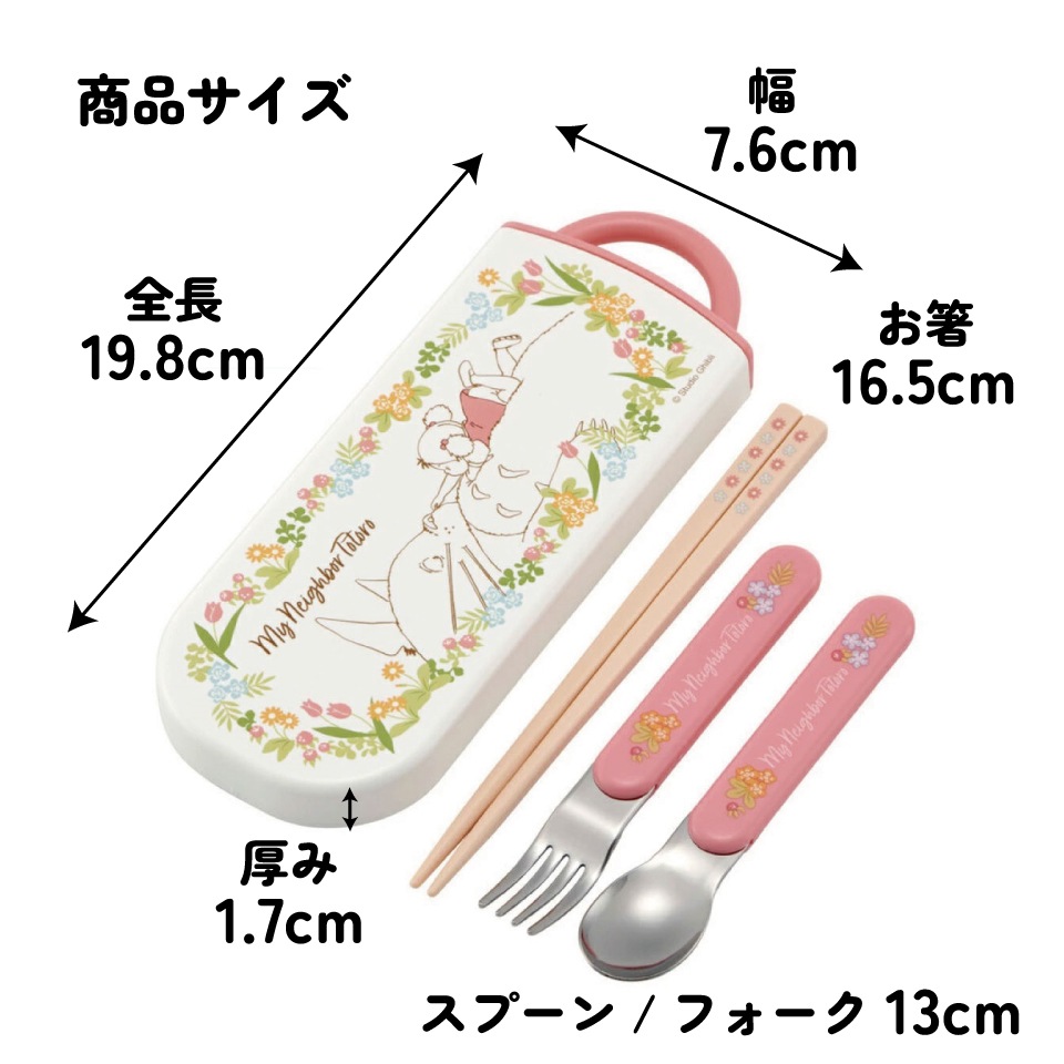 初売りまとめ買いCP対象商品】子供用 抗菌 お弁当 トリオセット 開け