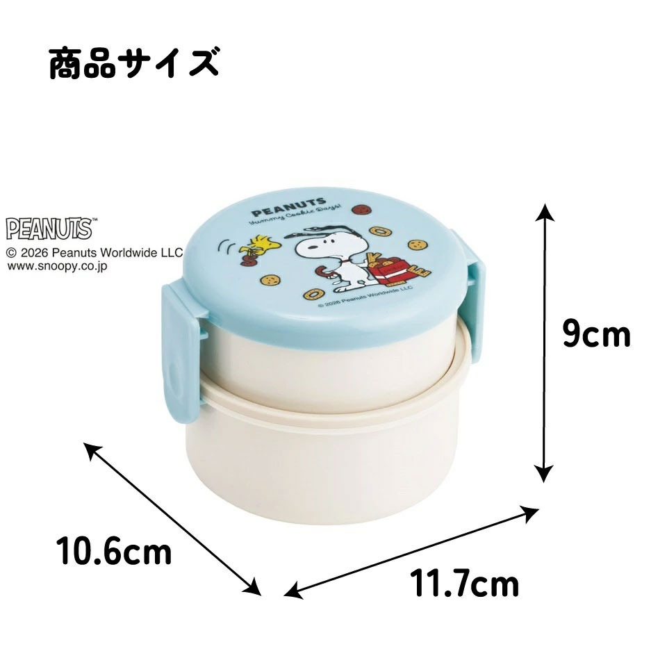 スケーター お弁当箱 二段 500ml 電子レンジ対応 丸型 かわいい