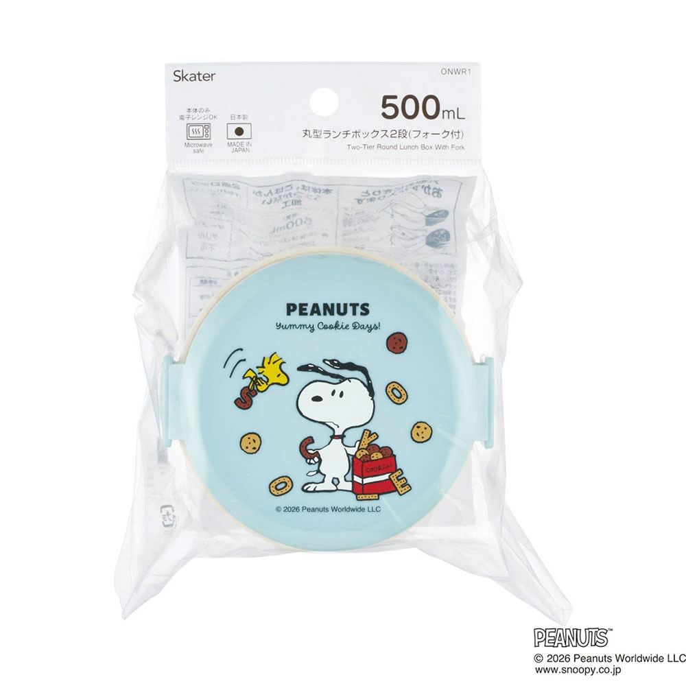 スケーター お弁当箱 二段 500ml 電子レンジ対応 丸型 かわいい