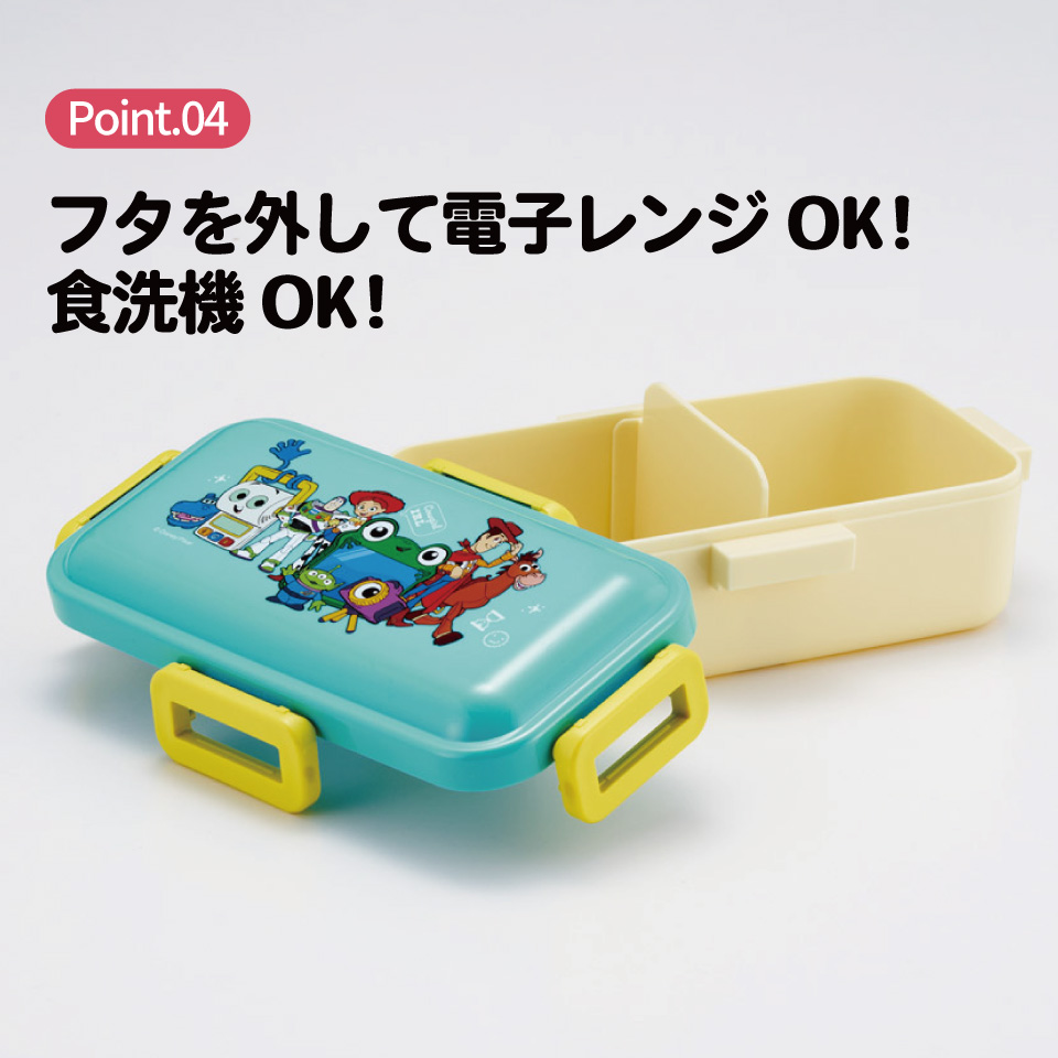 スケーター 弁当箱 530ml 大人 一段 仕切り 食洗機 レンジ 対応 日本製