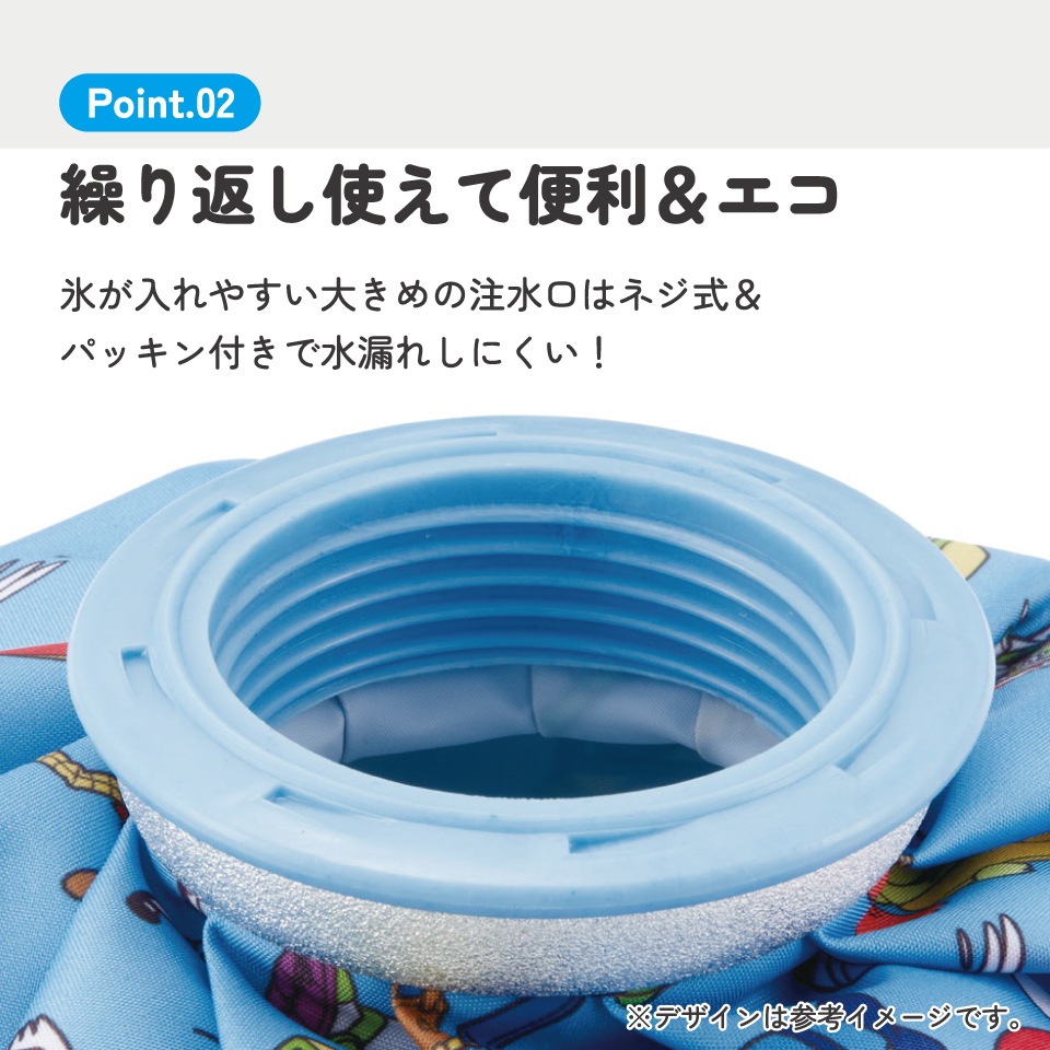 氷嚢 氷のう Sサイズ アイスバッグ アイスパック アイシング 冷却
