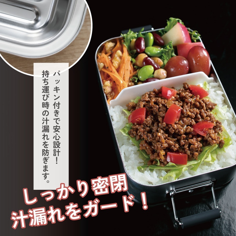 スケーター アルミ 弁当箱 容量 850ml 1段 ロック式 大人 中学生