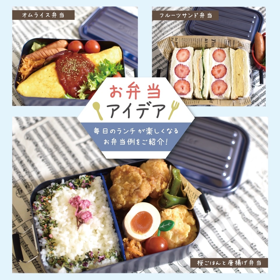 スケーター アルミ 弁当箱 容量 850ml 1段 ロック式 大人 中学生