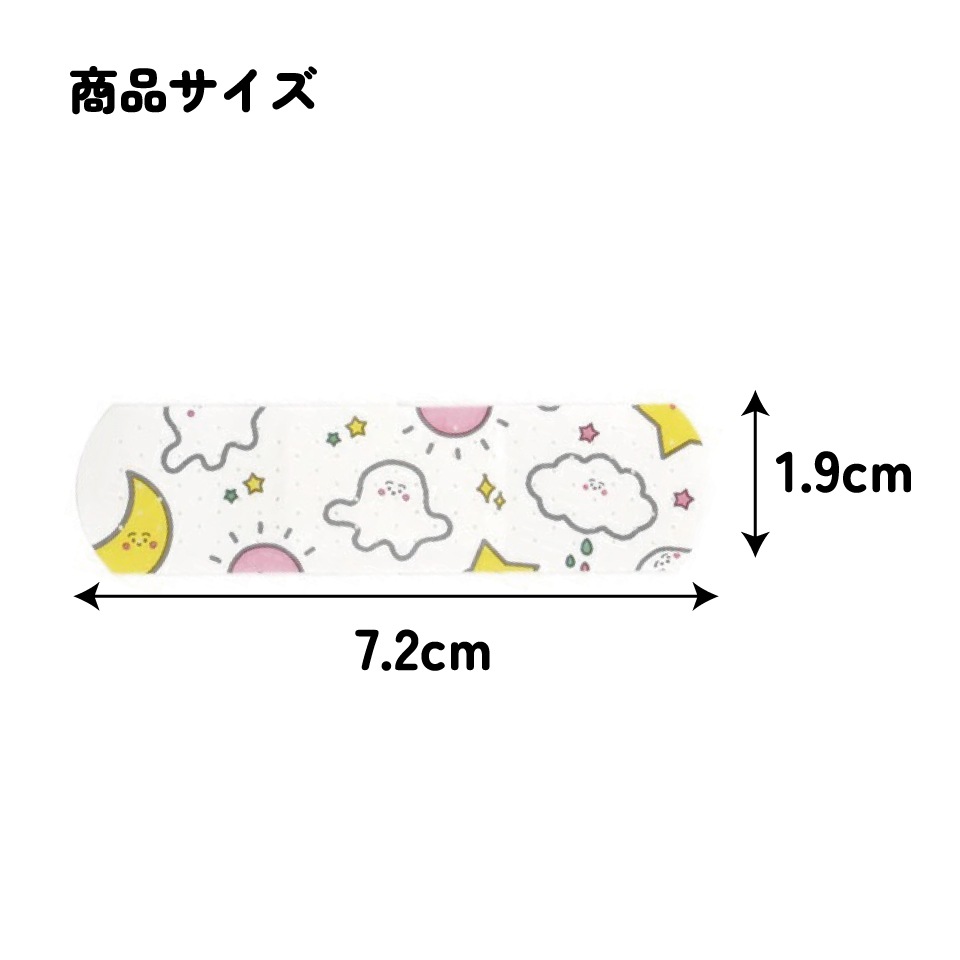 救急ばんそうこう Mサイズ/20枚シナぷしゅ／QQB1_4973307670541