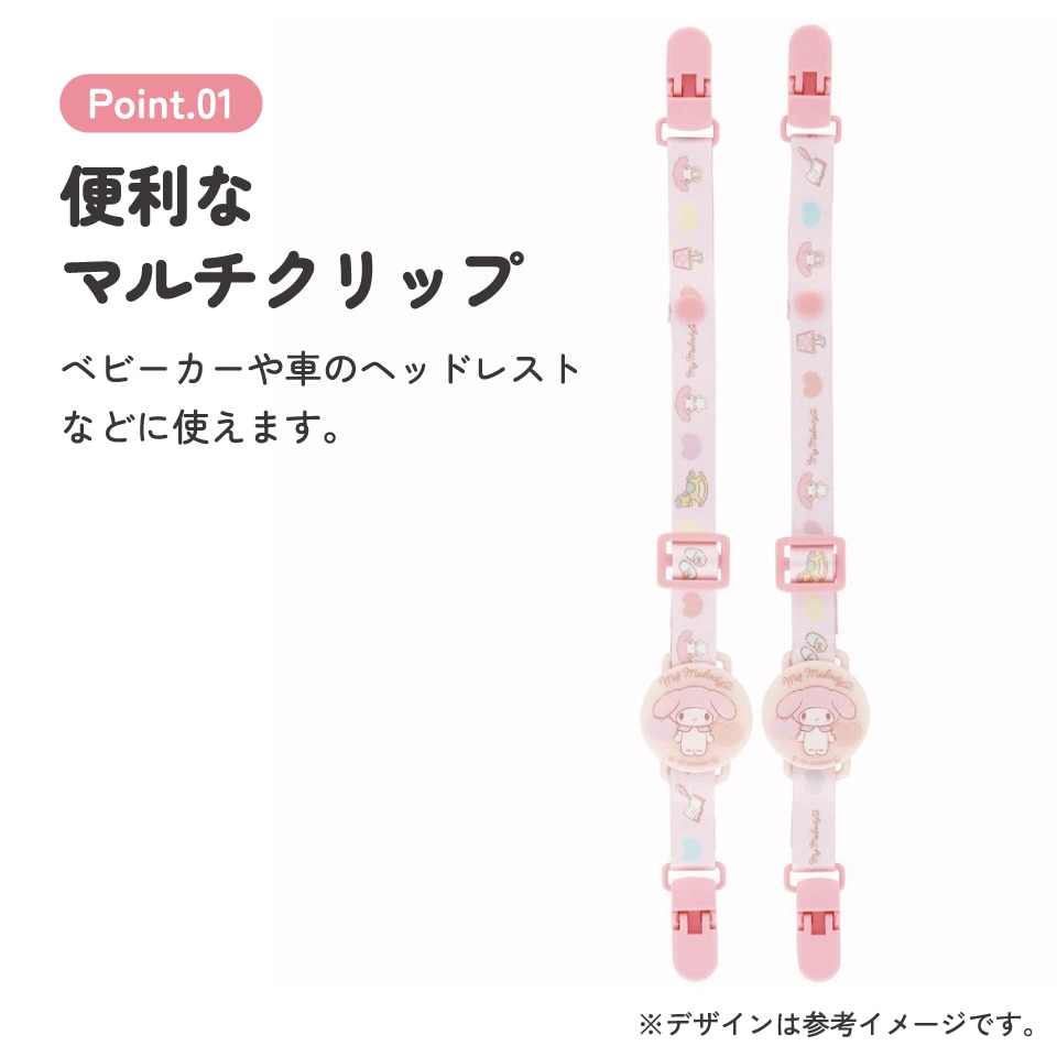 ドンキ　サンリオ　マイメロ　マルチクリップ　SEVENTEEN SEVENTEEN - 新品 セブチ ジョンハン サンリオ マイメロ マルチ