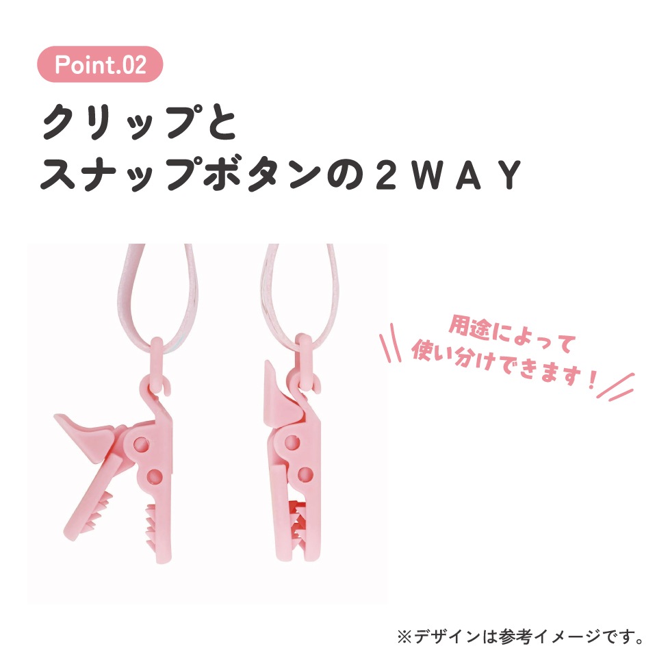 ドンキ　サンリオ　マイメロ　マルチクリップ　SEVENTEEN SEVENTEEN ジョンハン ドンキ サンリオ マルチクリップ - メルカリ