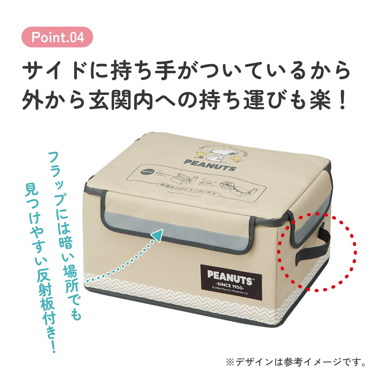 置き配 ボックス S 30L 留守 不在 荷物 配達 宅急便 宅配便 受け取り