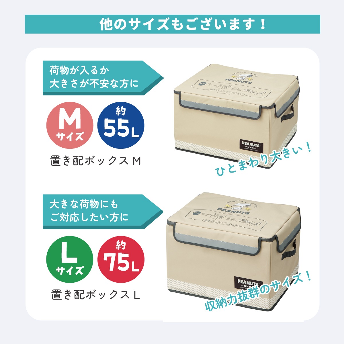 置き配 ボックス S 30L 留守 不在 荷物 配達 宅急便 宅配便 受け取り
