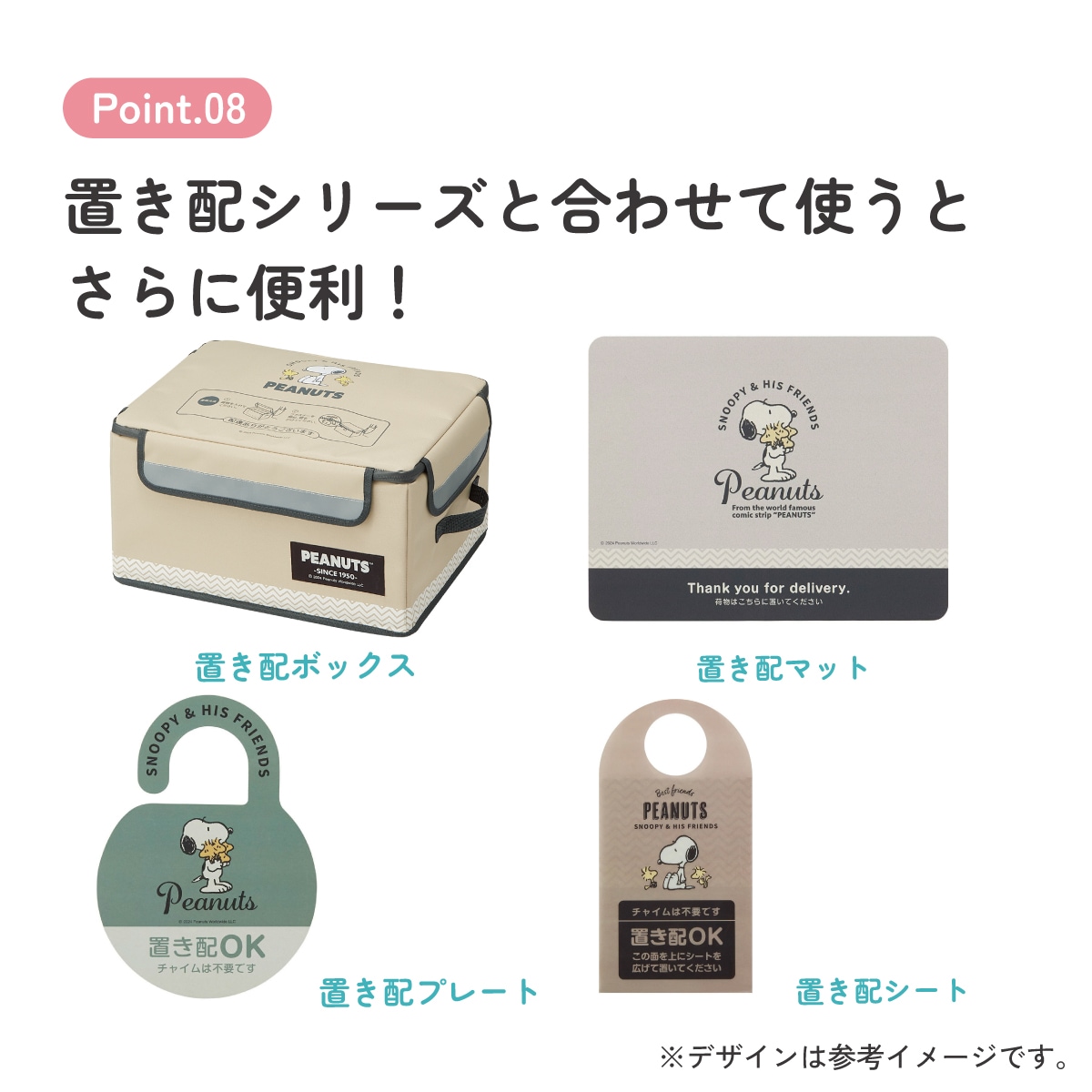 置き配 ボックス S 30L 留守 不在 荷物 配達 宅急便 宅配便 受け取り