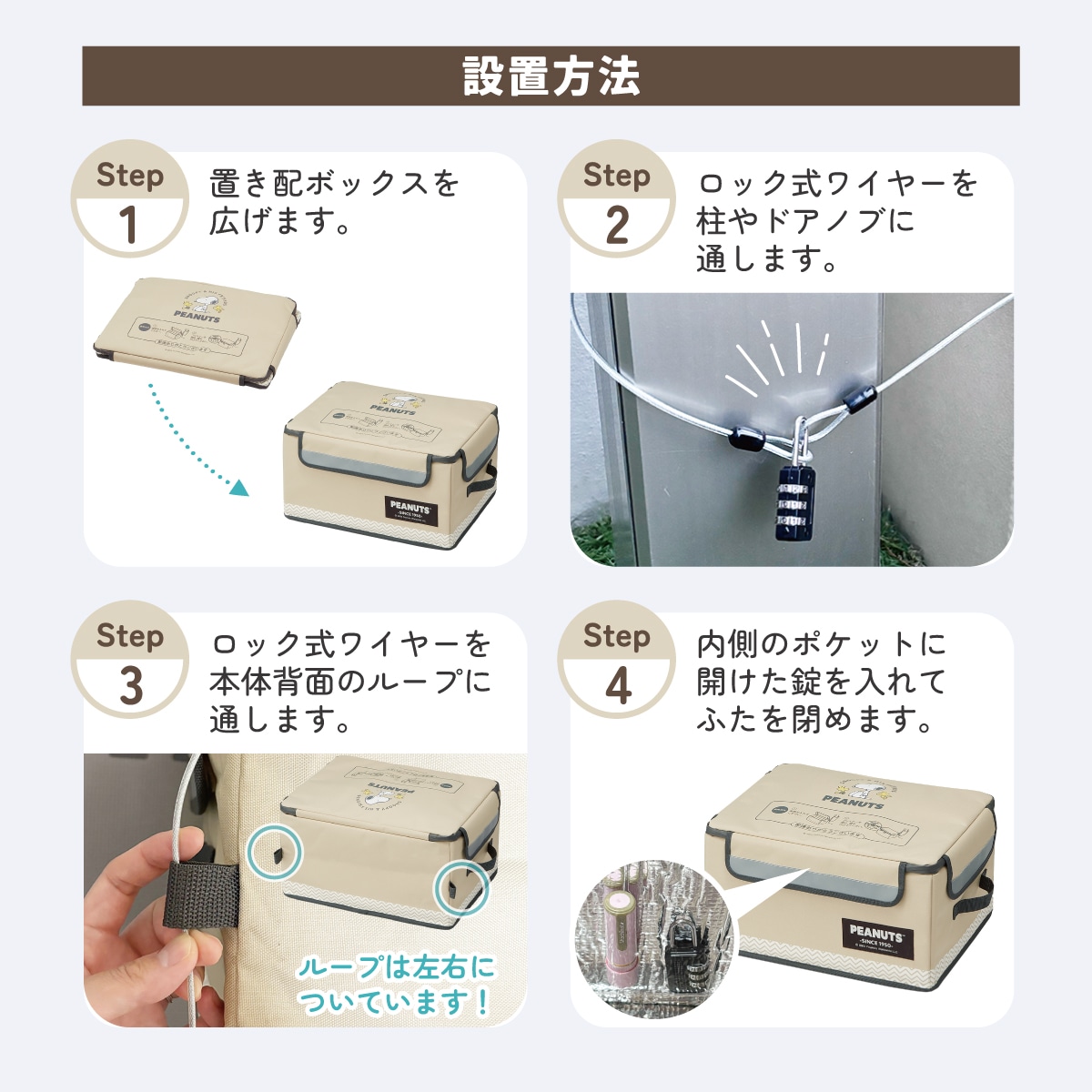 置き配 ボックス S 30L 留守 不在 荷物 配達 宅急便 宅配便 受け取り