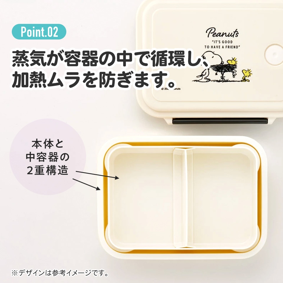スチーム式 弁当箱 ふっくら 温め べんとう箱 食洗機対応 冷凍 レンジ