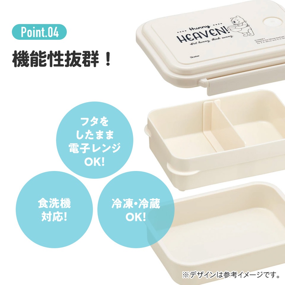 スチーム式 弁当箱 ふっくら 温め べんとう箱 食洗機対応 冷凍 レンジ
