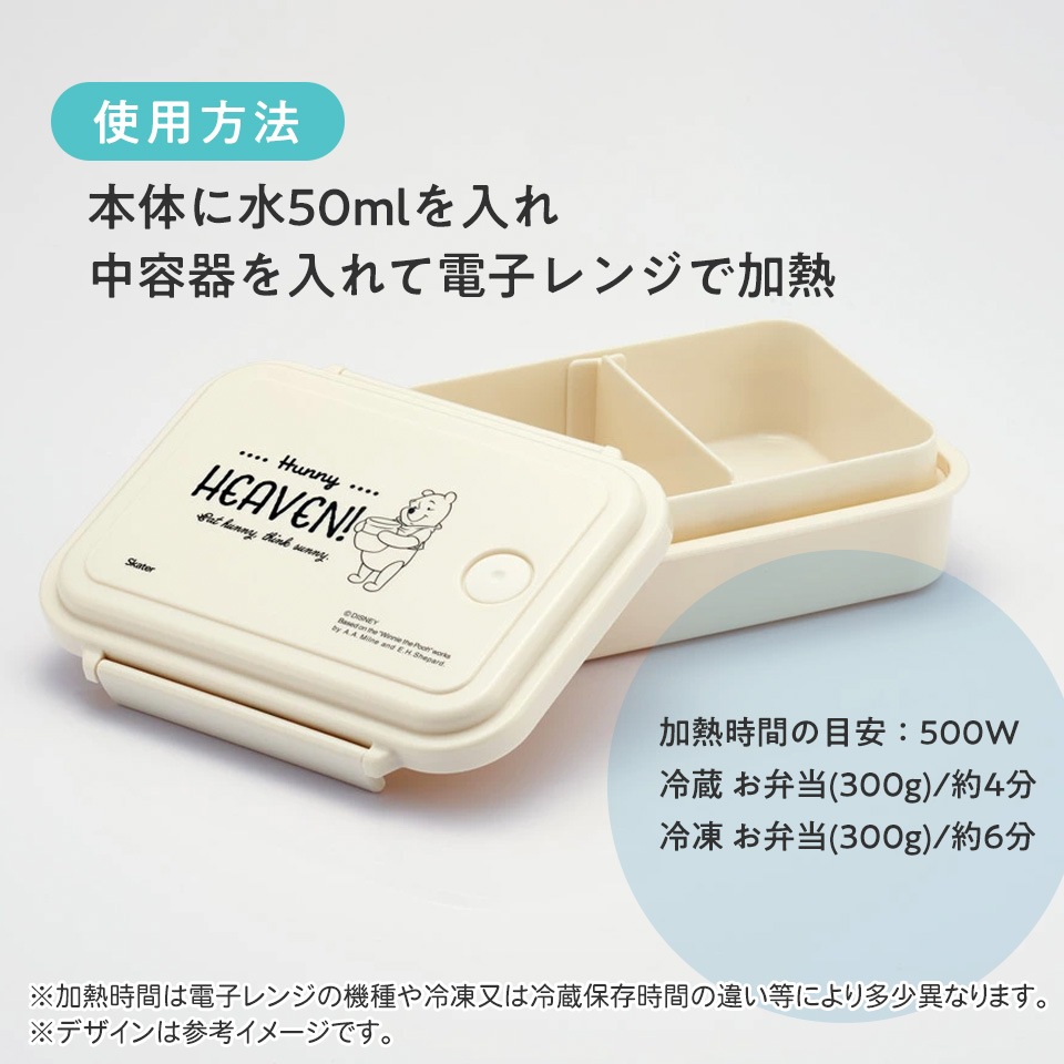 【未使用品】サーモマグ✖️スヌーピー　お弁当箱4点セット 保冷バッグ付行楽ランチセット スヌーピー ピクニック