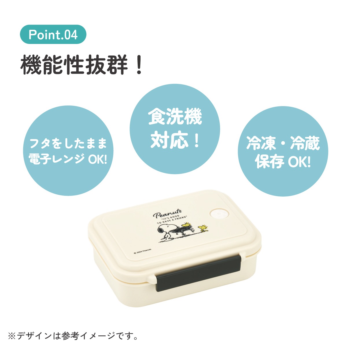 スチーム式 弁当箱 ふっくら 温め べんとう箱 食洗機対応 冷凍 レンジ 
