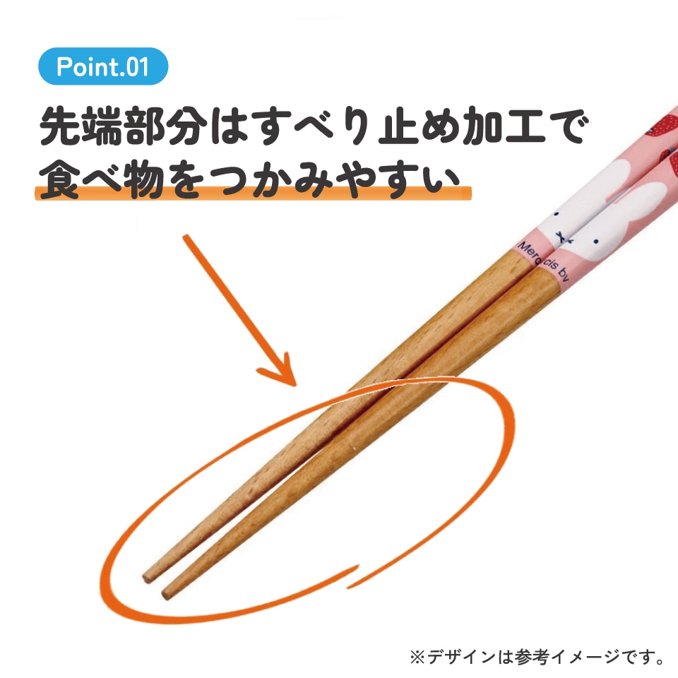 お箸　木製 楽天市場】【2,000円OFFクーポン11/11 1:59まで】【最終処分10%OFF
